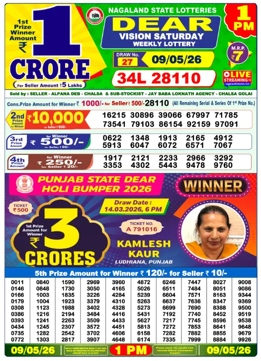 Nagaland State Lottery 1 PM result 09 May 2026